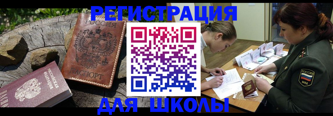 прописка гарантия в Сортавале